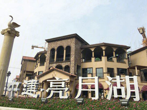 中建亮月湖 中建亮月湖
